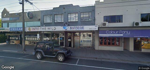 255 Hampton Street（加拿大曼尼托巴省溫尼伯市）房屋照片