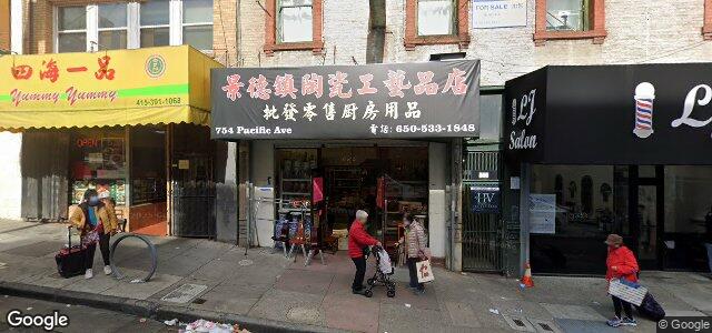 754 Pacific Avenue（加拿大曼尼托巴省溫尼伯市）房屋照片